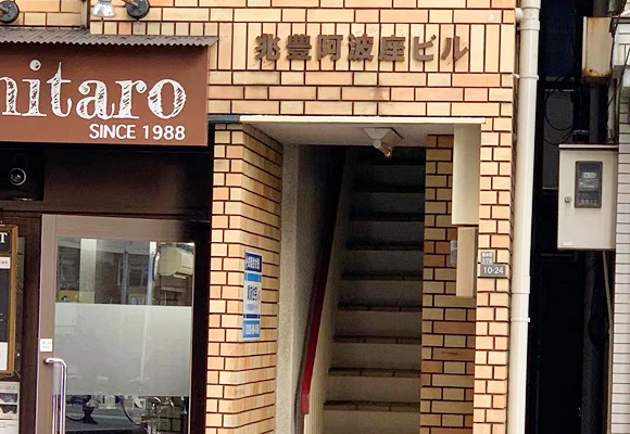 兆豊阿波座ビル 2