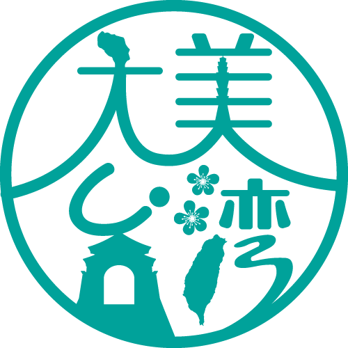 大美台湾