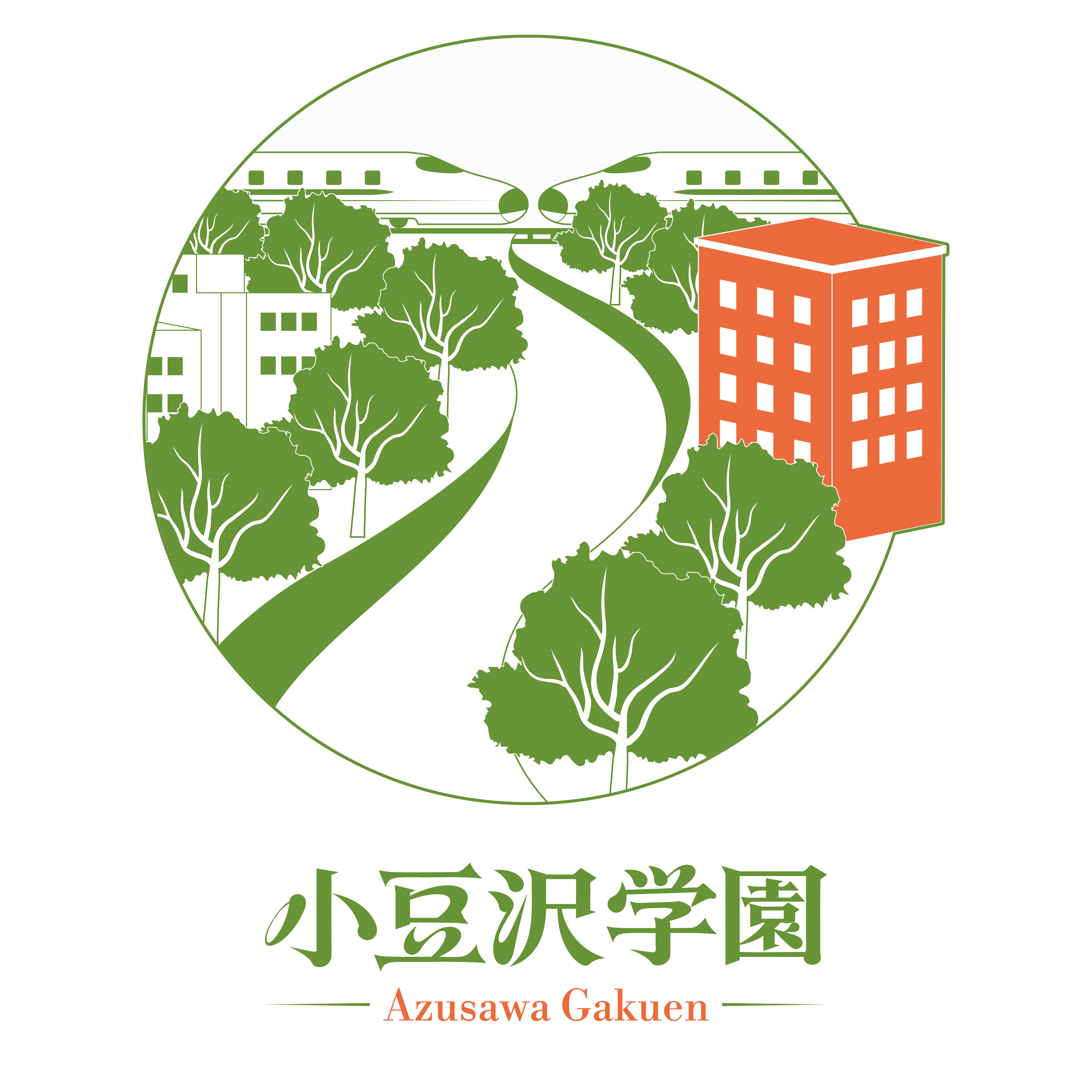 一般社団法人小豆沢学園