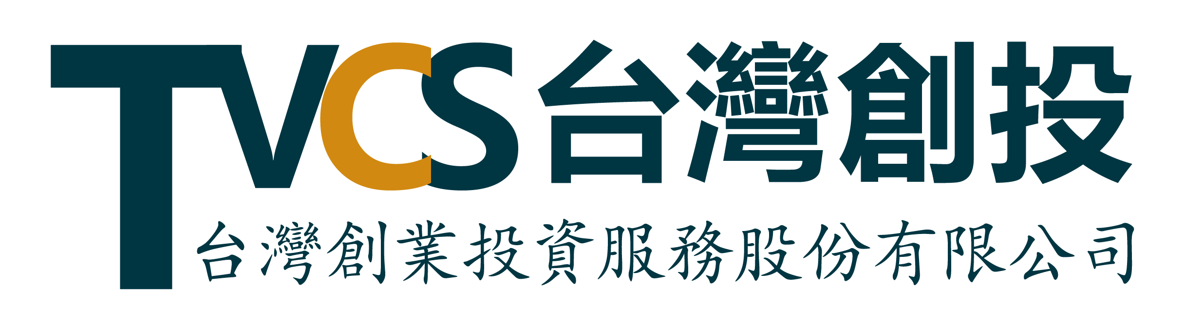 台湾創業投資服務股分有限公司